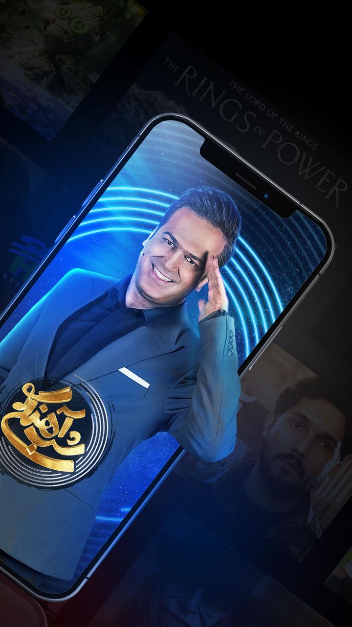 دانلود فیلم نت | Filmnet برای آیفون