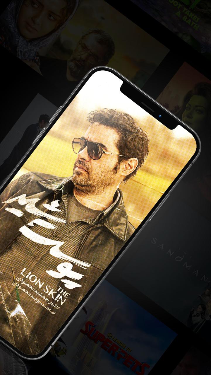 دانلود فیلم نت | Filmnet برای آیفون