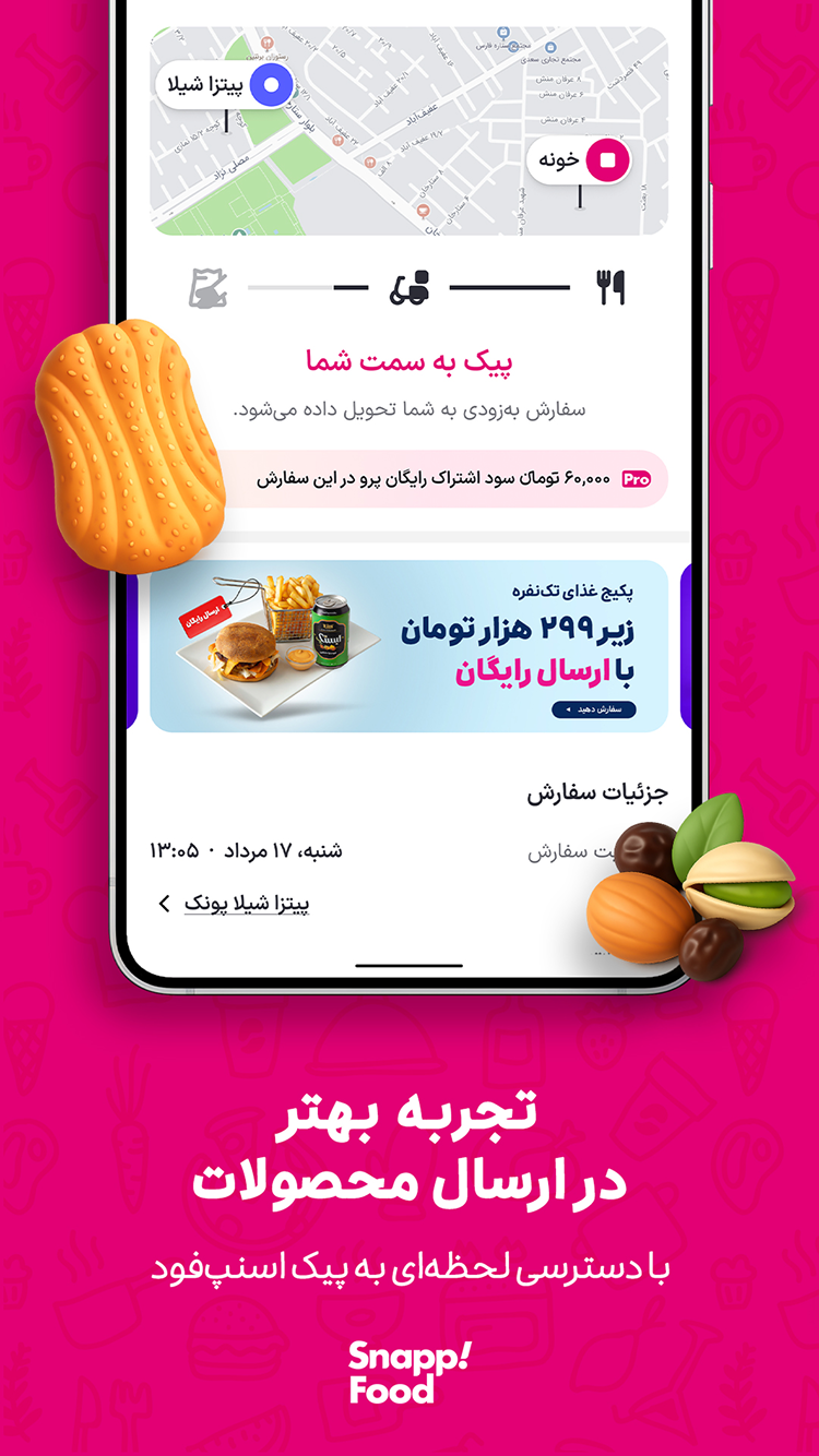 دانلود اسنپ فود | SnappFood برای آیفون