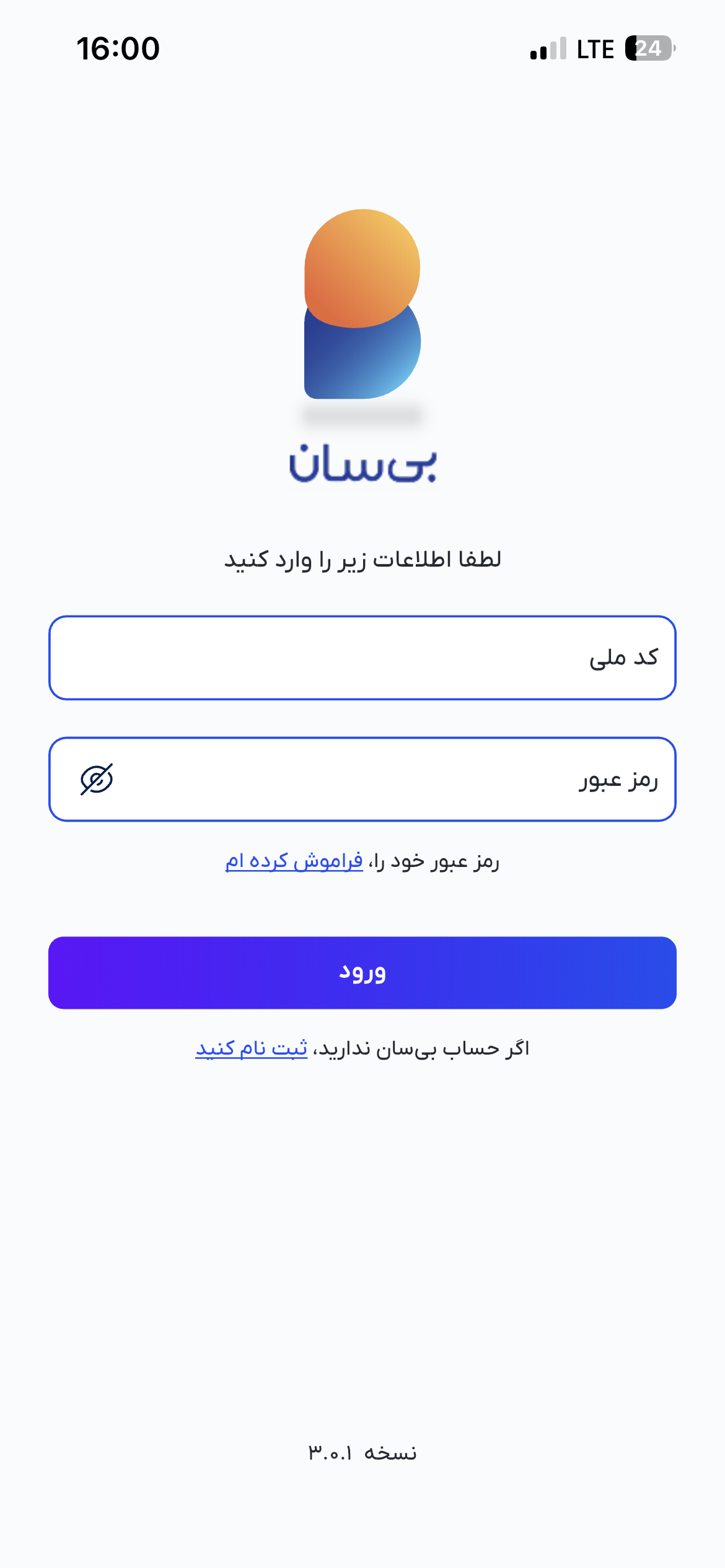 دانلود بی‌سان | BSun برای آیفون