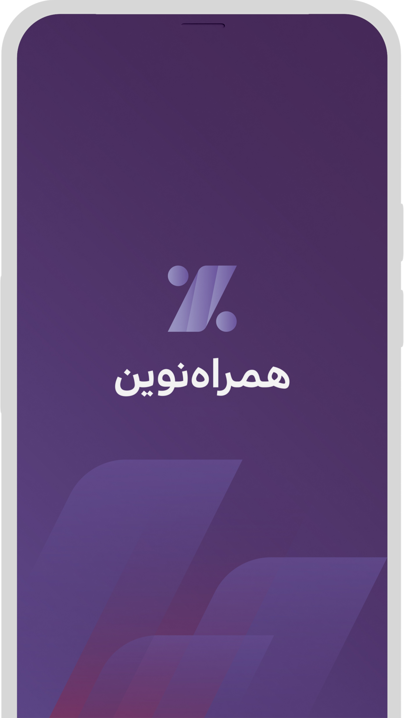 دانلود همراه نوین | HamrahNovin برای آیفون
