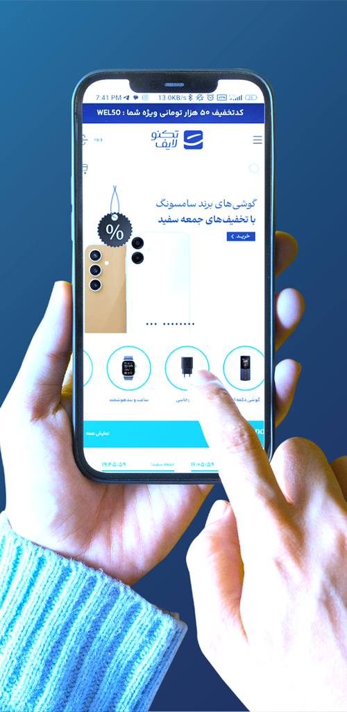 دانلود تکنولایف برای آیفون