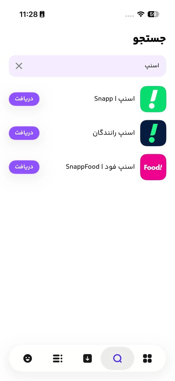 جستجوی برنامه اسنپ در اپ استار