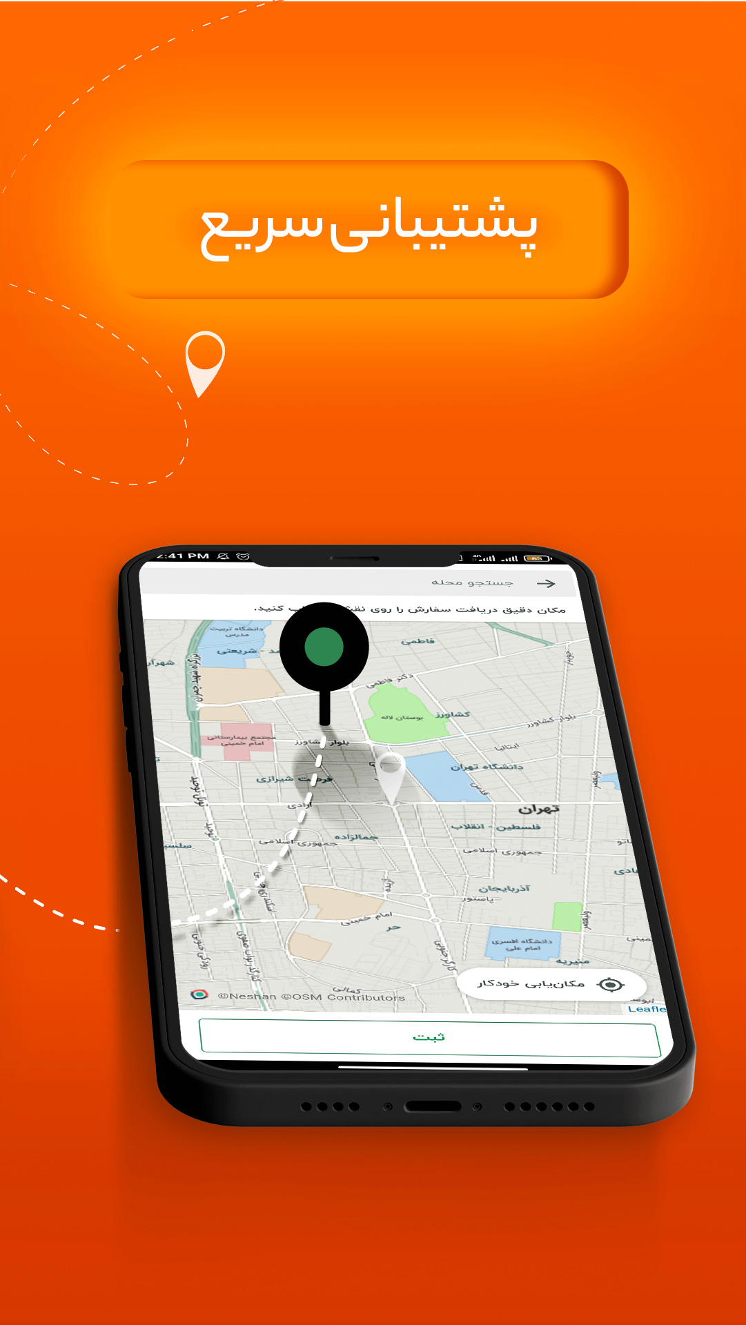 دانلود سوپرمارکت دیجیکالا برای آیفون