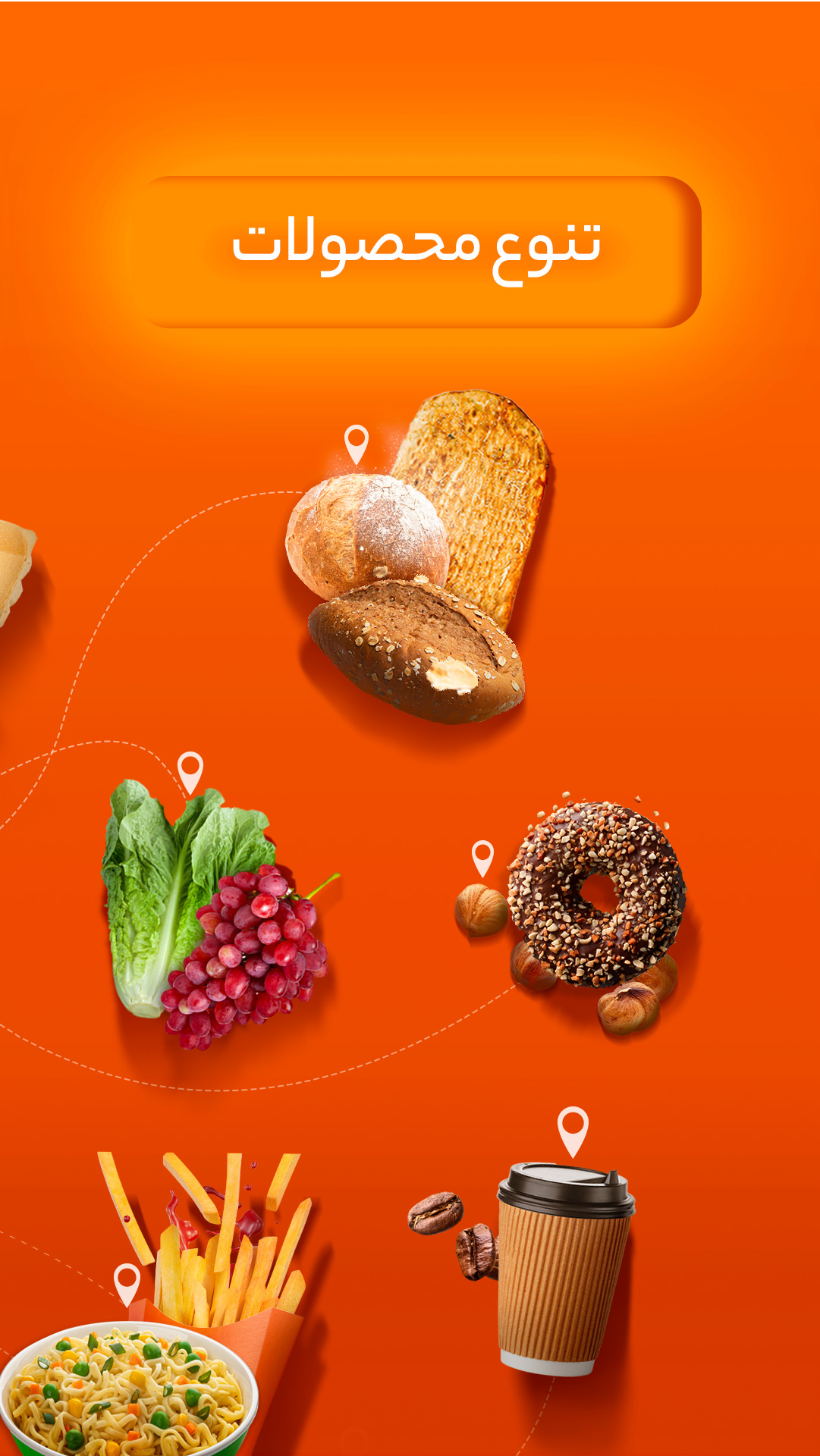 دانلود سوپرمارکت دیجیکالا برای آیفون