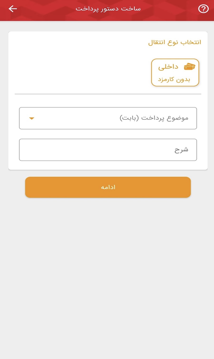 دانلود داک برای آیفون