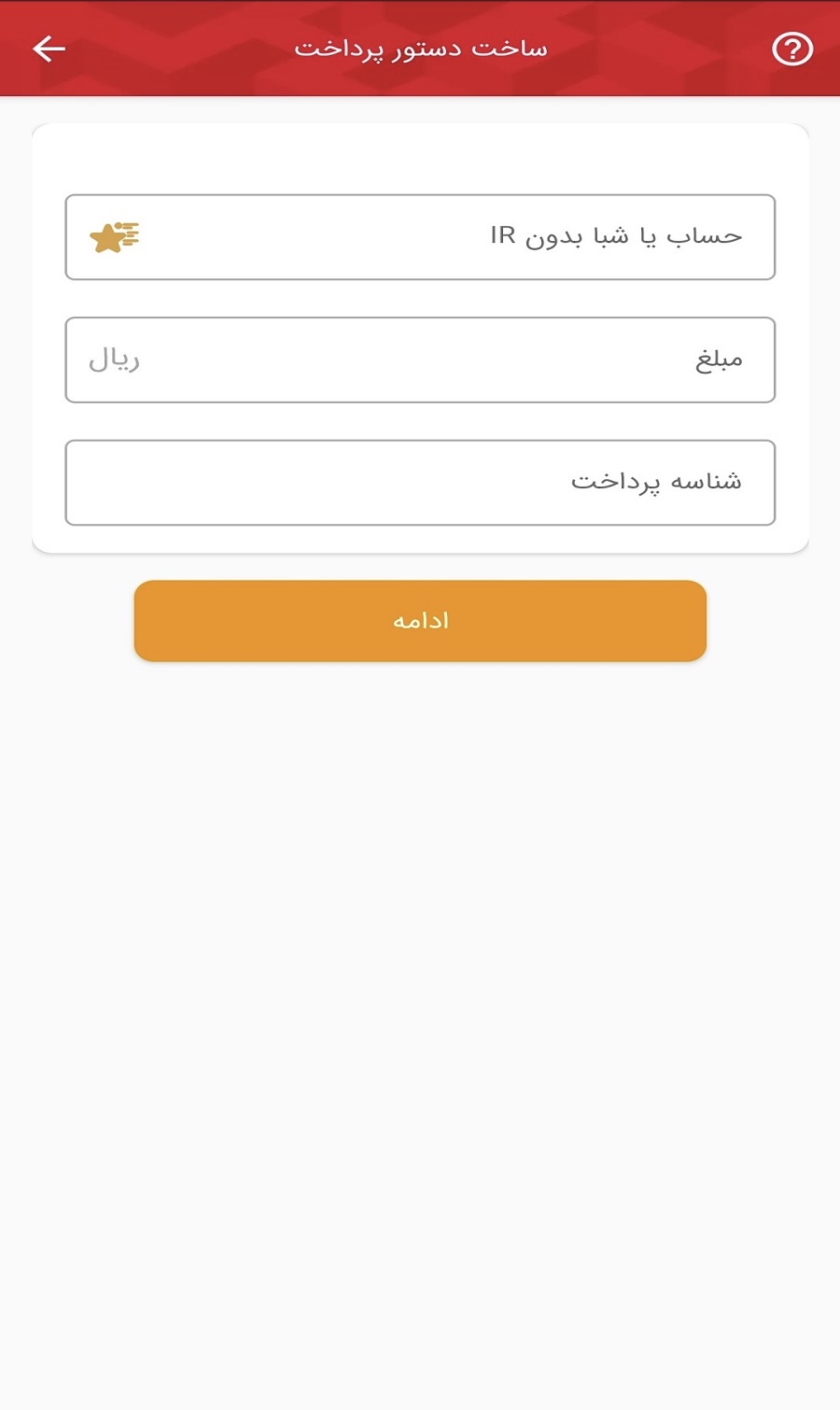 دانلود داک برای آیفون