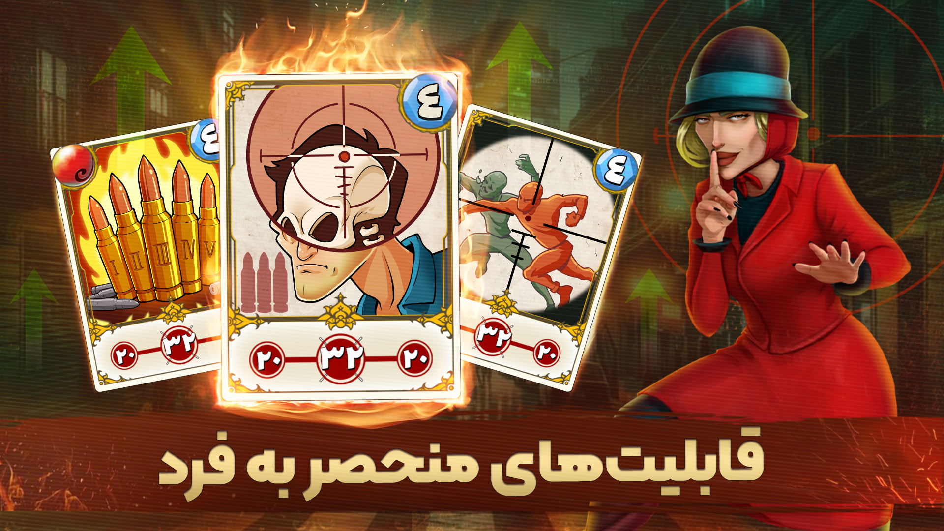 دانلود پسرخوانده برای آیفون