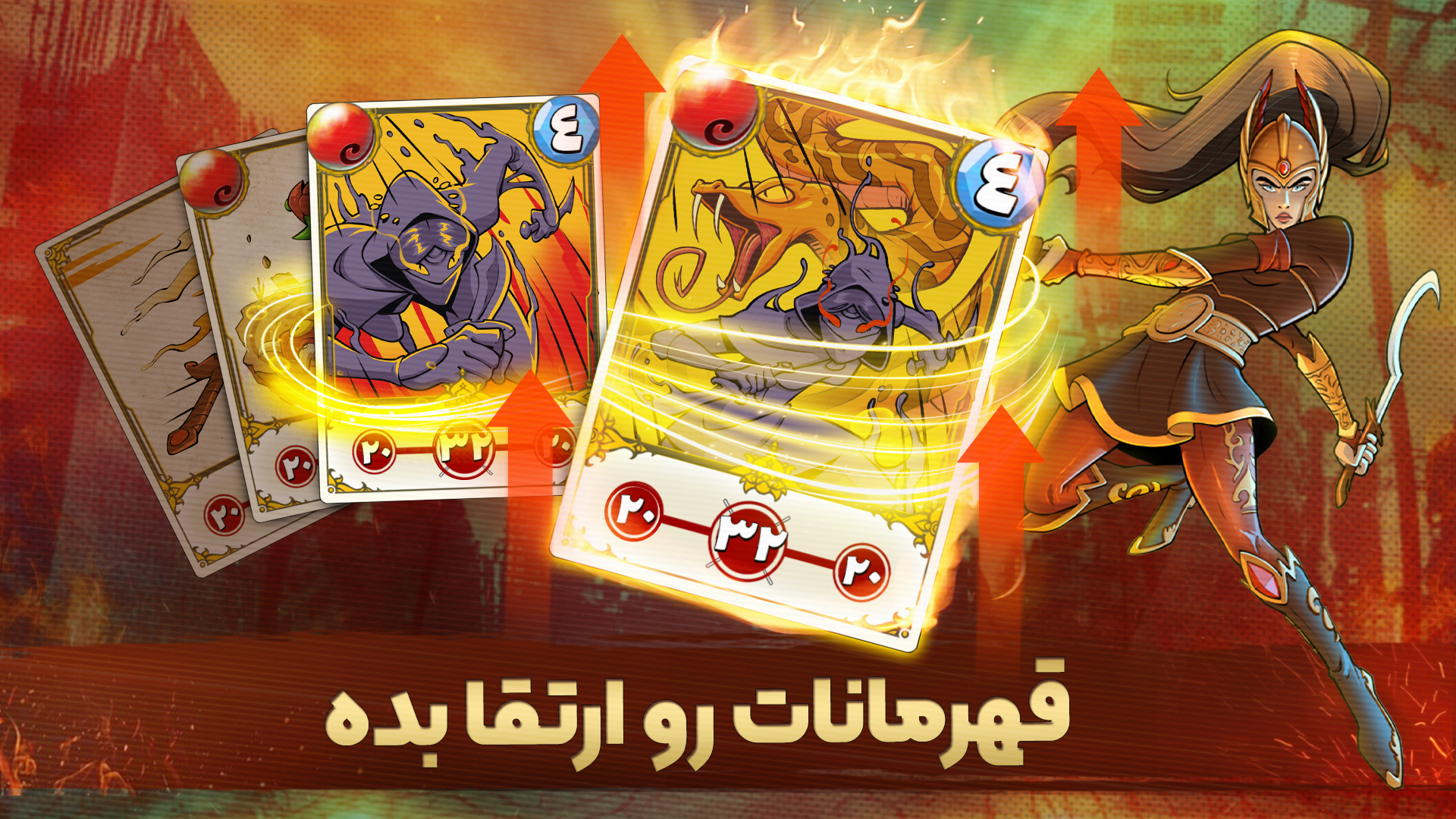 دانلود پسرخوانده برای آیفون