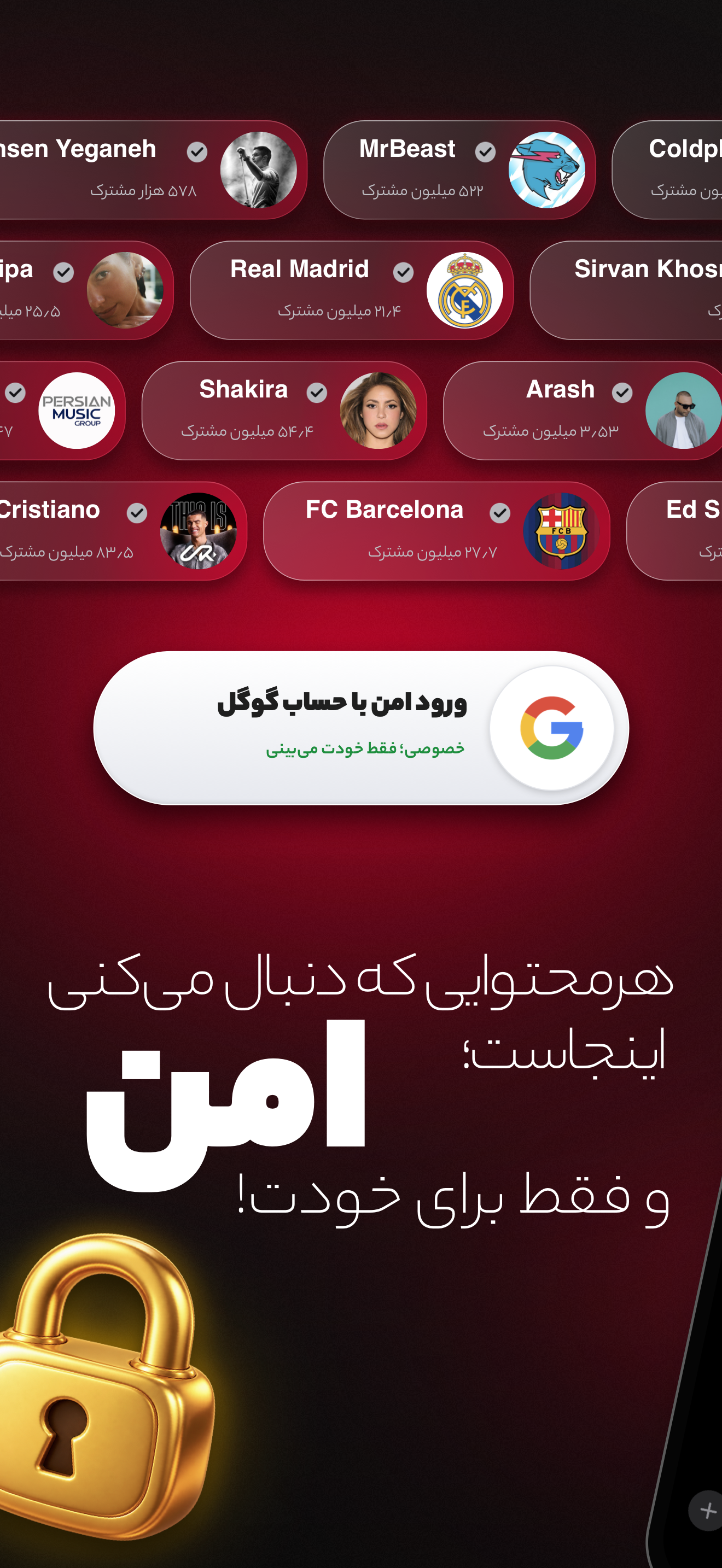 دانلود یوتیوب پرو | YouTube Pro برای آیفون