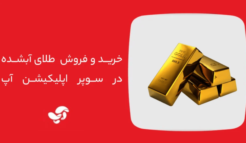 آپ آیفون