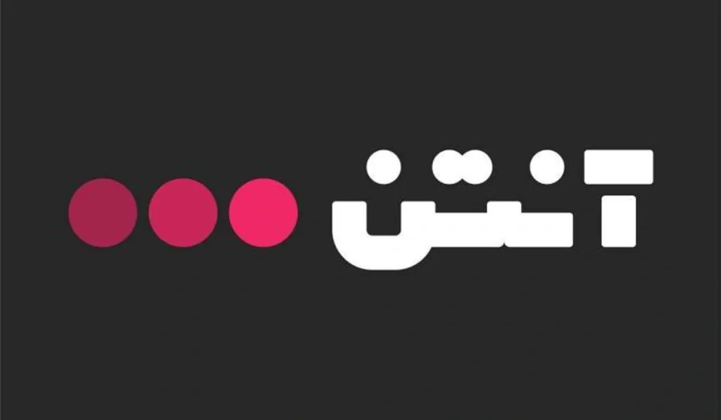 پخش زنده فوتبال در برنامه آنتن