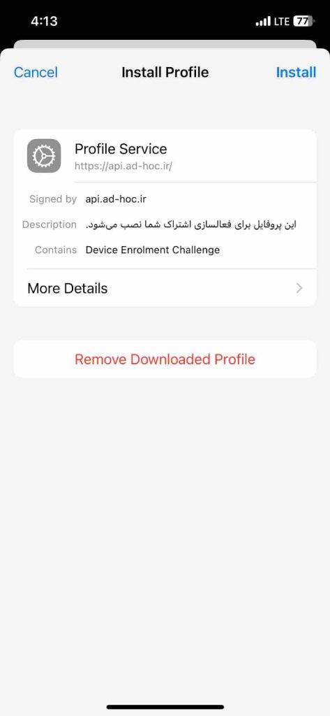 آموزش صفر تا صد اپ استار