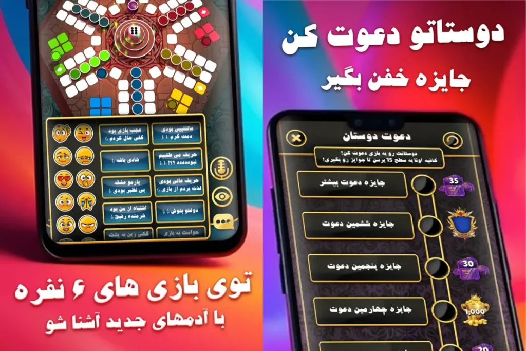 منچینو برای آیفون