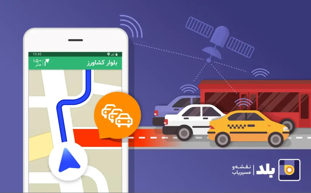 نبرد بهترین مسیریاب سخنگو فارسی؛ اپلیکیشن بلد برای آیفون
