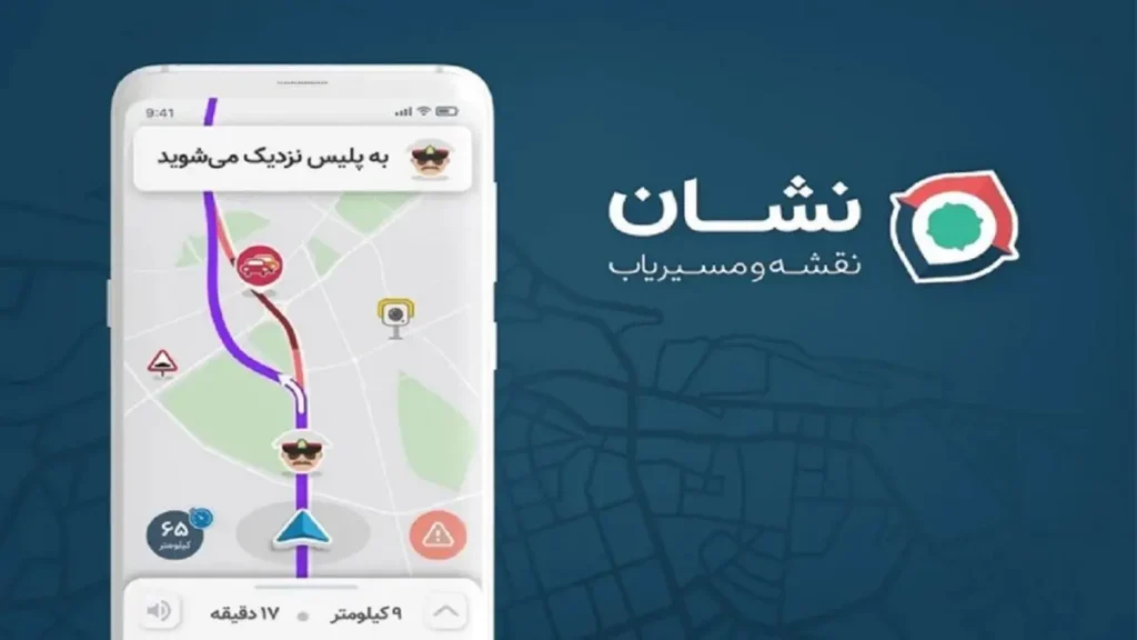 نبرد بهترین مسیریاب سخنگو فارسی؛ اپلیکیشن نشان برای آیفون