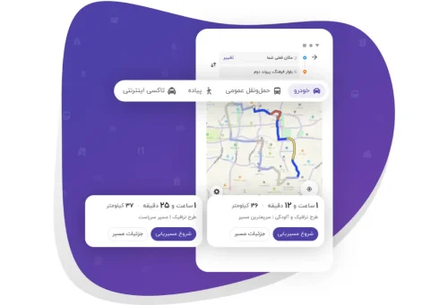 نحوه کار با مسیریاب بلد