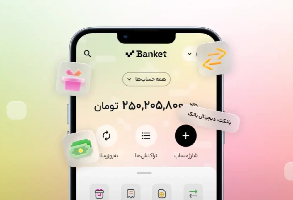 بانکت چیست؟ معرفی نئوبانک مهرایران