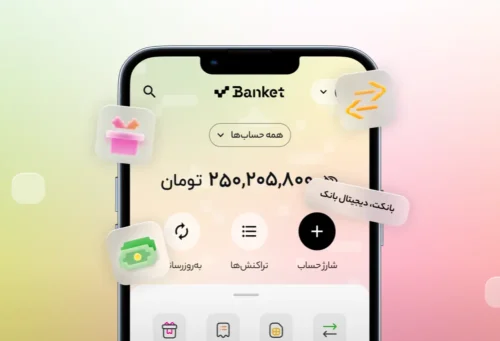 بانکت چیست؟ معرفی نئوبانک مهرایران